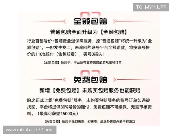 mg电子游戏官网官方平台，提供多样化游戏选择，保障玩家资金安全与公平竞技
