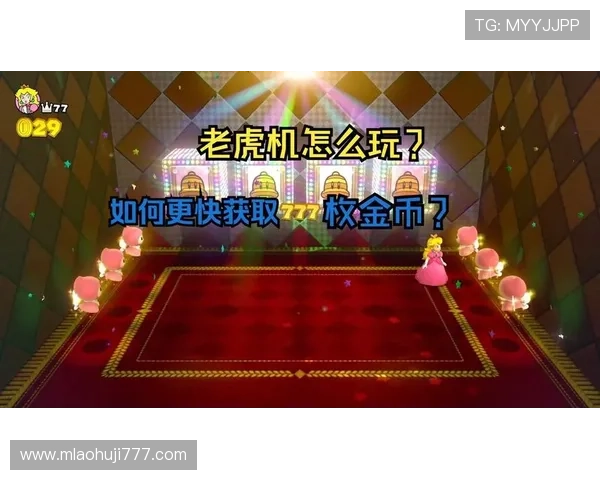 无需付费即可获得777老虎机单机版手机版免费下载和畅玩体验