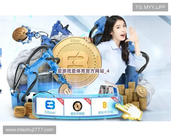 爱游戏体育app的使用体验与游戏乐趣分享