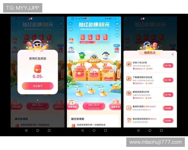 水果老虎机游戏赢红包的精彩玩法介绍让你轻松赢取丰厚红包奖励