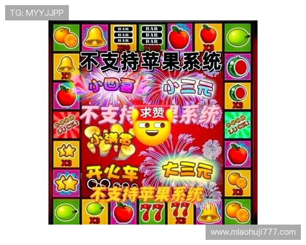 单机游戏老虎机攻略大全，提升游戏胜率的实用技巧与策略分析