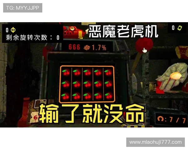 恶魔老虎机最新活动预告,丰富奖励等你来领取的精彩内容 恶魔老虎机最新活动预告,丰富奖励等你来领取的精彩内容