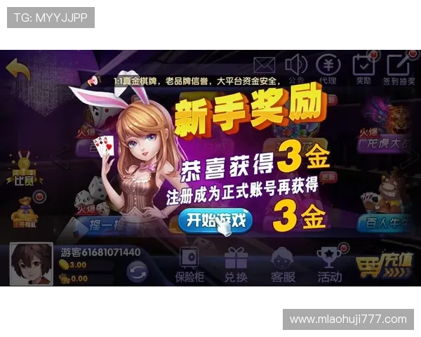 金猴爷老虎机apk官方正版下载，享受高品质的娱乐体验和丰厚奖励