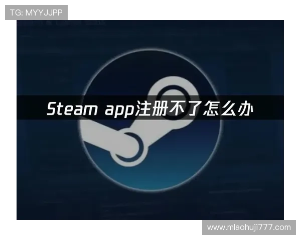 bg电子游戏注册遇到问题怎么办？常见注册问题及解决方案全解析