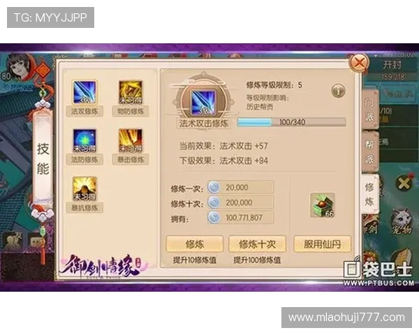 mg游戏贴吧高手经验分享汇聚顶级玩家的实战技巧与攻略助你在游戏中取得更高成就