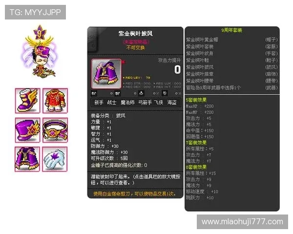 全面了解PG游戏官网提供的最新游戏资讯与官方活动介绍