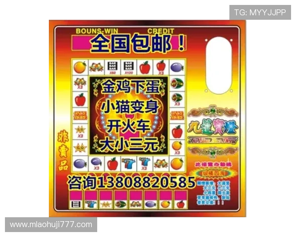 水果老虎机秘诀提升游戏胜率的实用技巧与攻略详解 水果老虎机秘诀提升游戏胜率的实用技巧与攻略详解